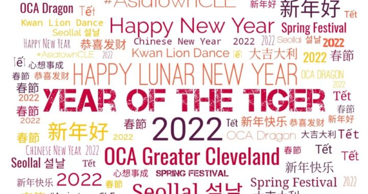 Oca Calendar 2022 2022 Lunar New Year Calendar – Oca Greater Cleveland Chapter