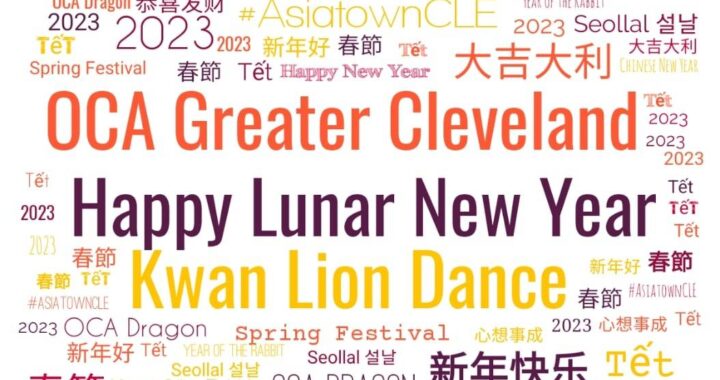 Happy Lunar New Year 2023 - US-Taiwan Business Council